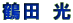 ߓc 